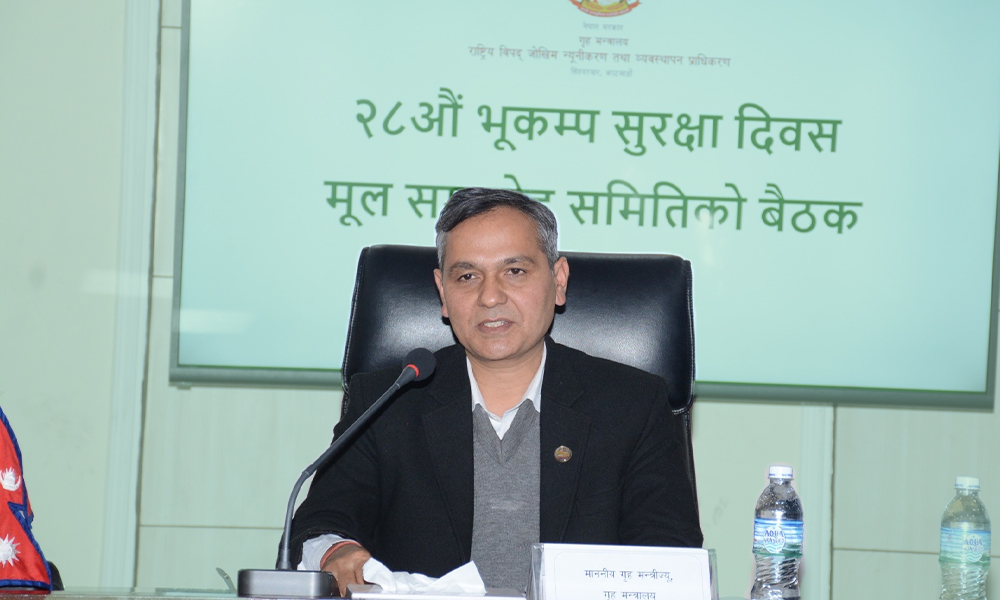विपद् सम्बन्धी कानूनी र संरचनागत व्यवस्थाको प्रभावकारी कार्यान्वयन मुख्य चुनौती हो : गृहमन्त्री